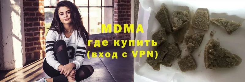 MDMA crystal  Владимир 